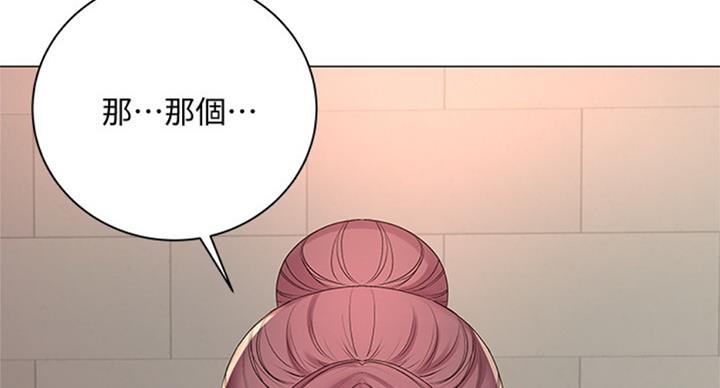 《超市的姐姐》第75话 第78页