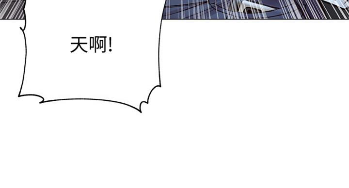《超市的姐姐》第75话 第91页