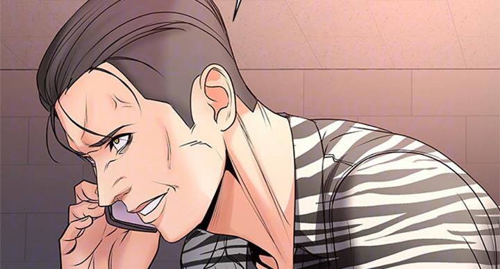 《超市的姐姐》第75话 第9页