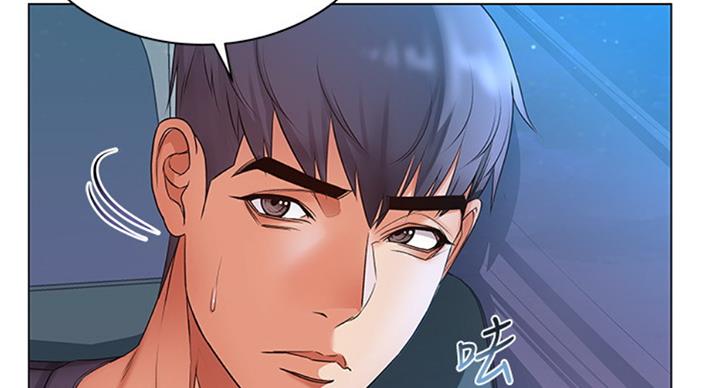 《超市的姐姐》第74话 第11页