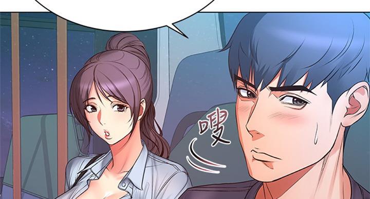 《超市的姐姐》第74话 第21页