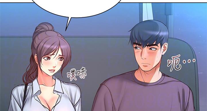 《超市的姐姐》第74话 第27页