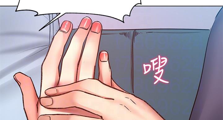 《超市的姐姐》第74话 第41页
