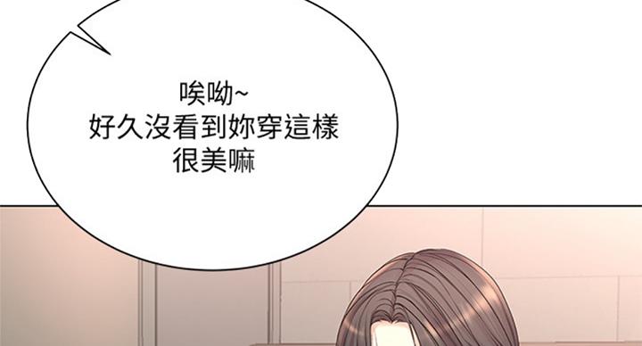《超市的姐姐》第74话 第58页