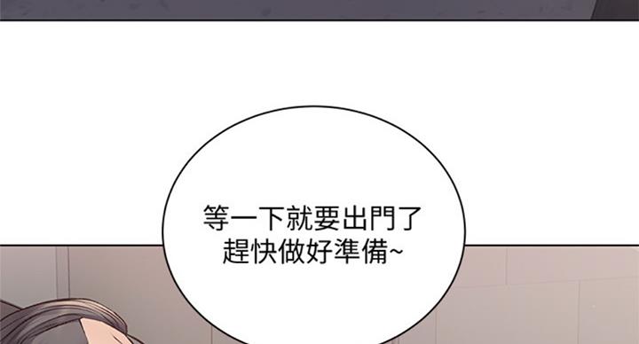 《超市的姐姐》第74话 第63页
