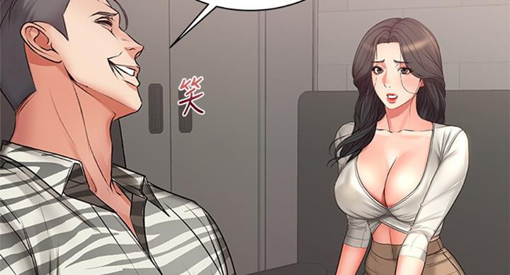 《超市的姐姐》第74话 第64页
