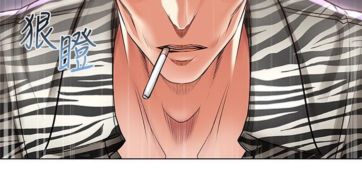 《超市的姐姐》第74话 第77页