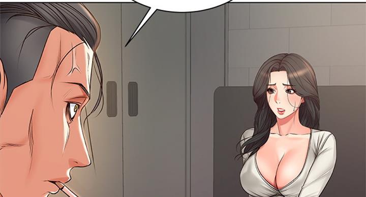 《超市的姐姐》第74话 第79页