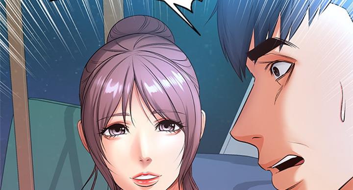 《超市的姐姐》第74话 第7页