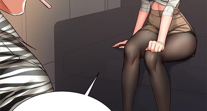 《超市的姐姐》第74话 第80页