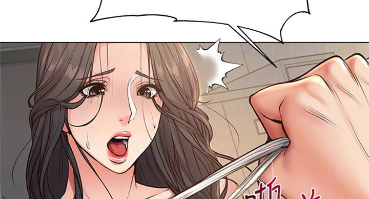 《超市的姐姐》第74话 第89页