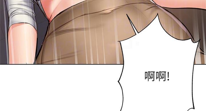 《超市的姐姐》第74话 第91页