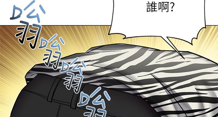 《超市的姐姐》第74话 第98页