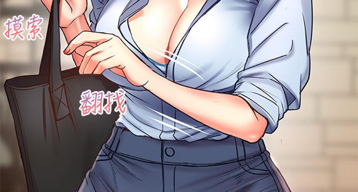 《超市的姐姐》第73话 第101页