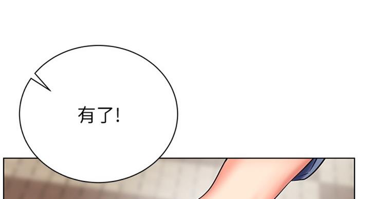 《超市的姐姐》第73话 第103页