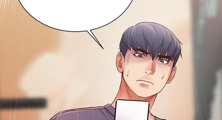 《超市的姐姐》第73话 第107页