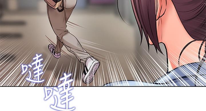 《超市的姐姐》第73话 第111页