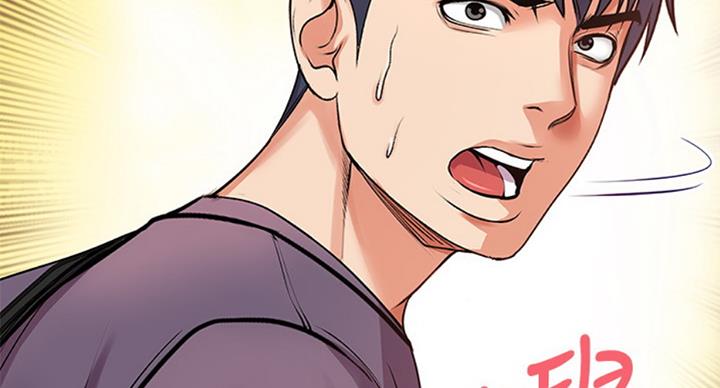 《超市的姐姐》第73话 第114页
