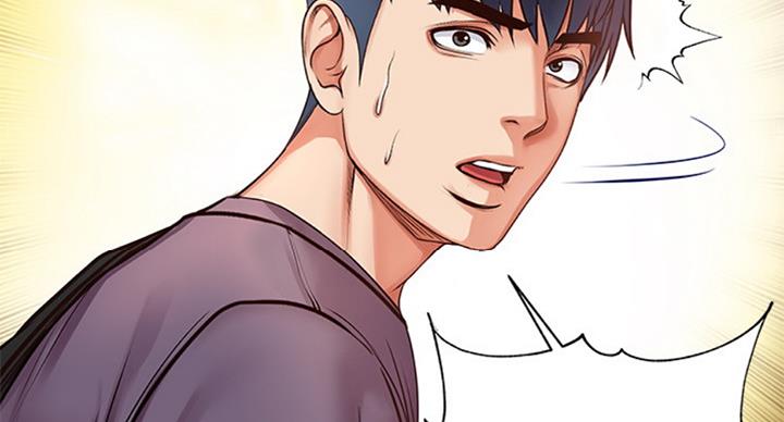 《超市的姐姐》第73话 第13页