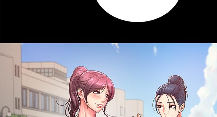 《超市的姐姐》第73话 第23页