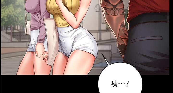 《超市的姐姐》第73话 第27页