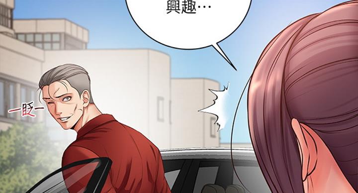 《超市的姐姐》第73话 第40页