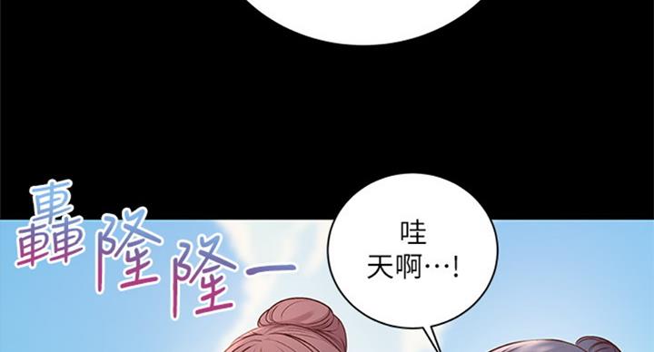 《超市的姐姐》第73话 第42页