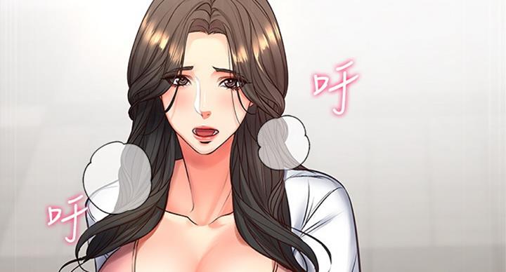 《超市的姐姐》第73话 第49页
