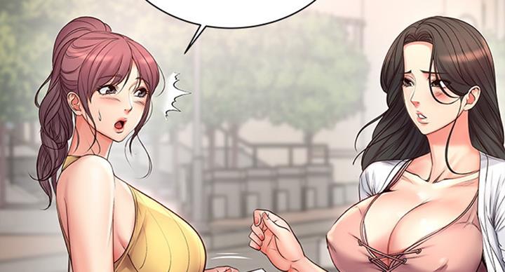 《超市的姐姐》第73话 第66页