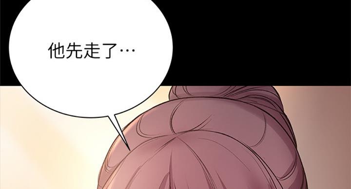 《超市的姐姐》第73话 第78页