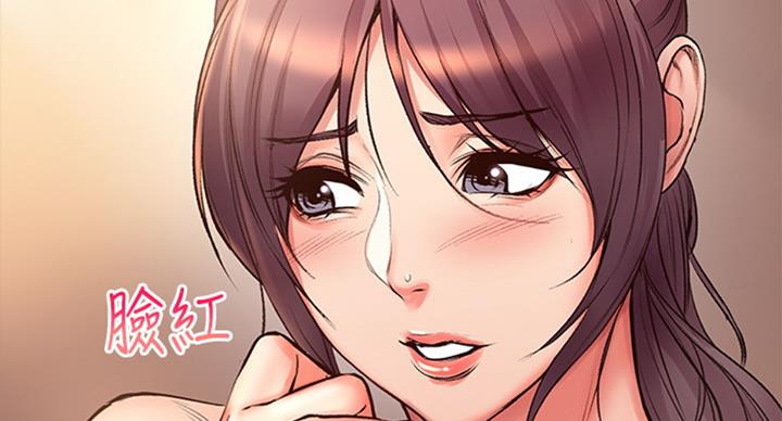 《超市的姐姐》第73话 第79页