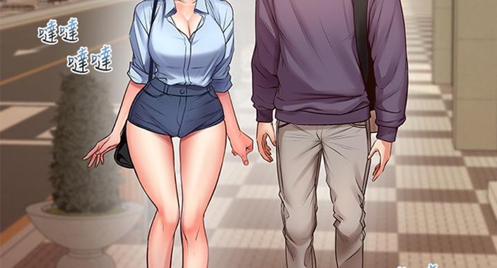 《超市的姐姐》第73话 第7页