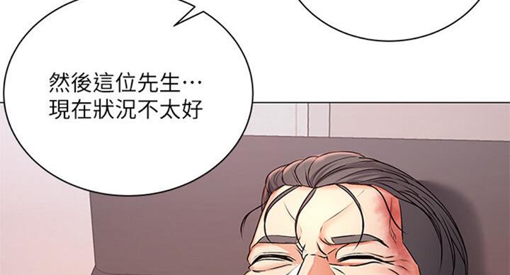 《超市的姐姐》第76话 第113页