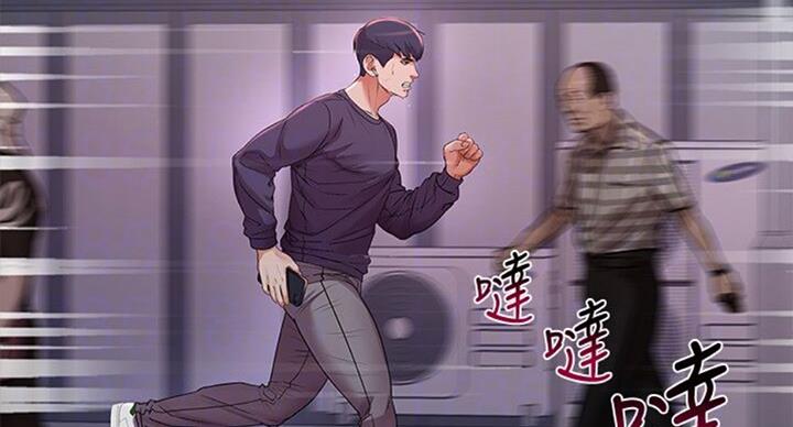 《超市的姐姐》第76话 第27页