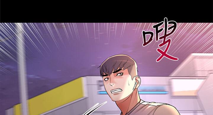 《超市的姐姐》第76话 第33页