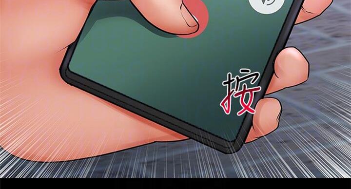 《超市的姐姐》第76话 第37页