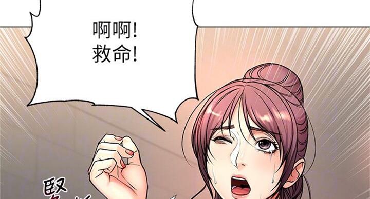 《超市的姐姐》第76话 第40页