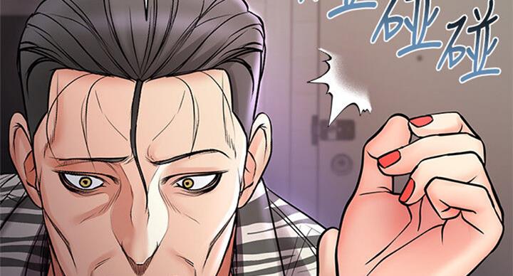 《超市的姐姐》第76话 第44页