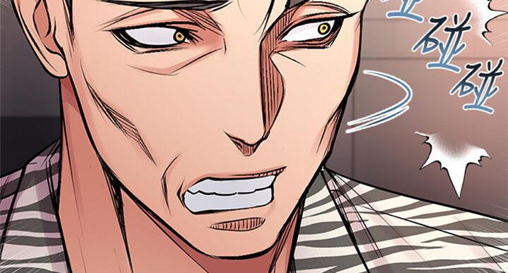 《超市的姐姐》第76话 第47页
