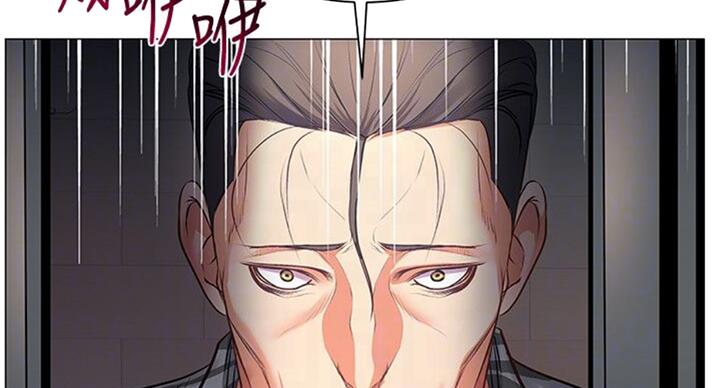 《超市的姐姐》第76话 第53页