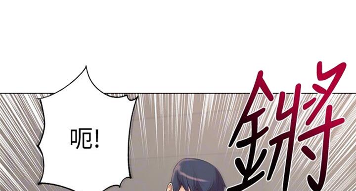 《超市的姐姐》第76话 第55页