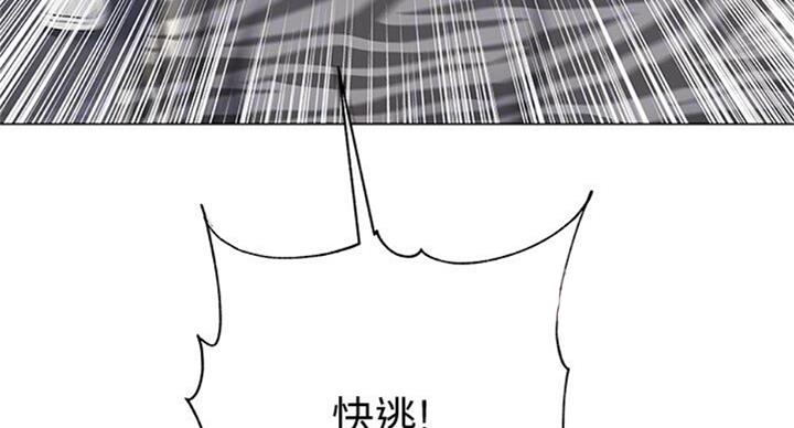 《超市的姐姐》第76话 第58页