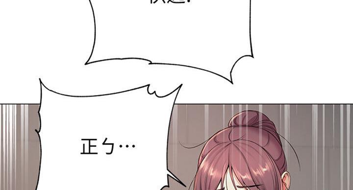 《超市的姐姐》第76话 第59页