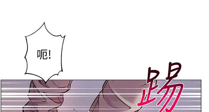 《超市的姐姐》第76话 第66页