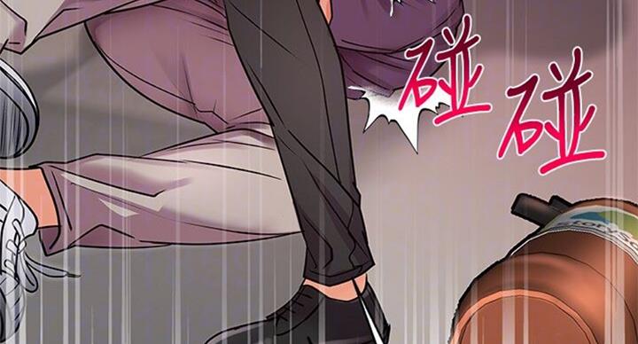 《超市的姐姐》第76话 第74页