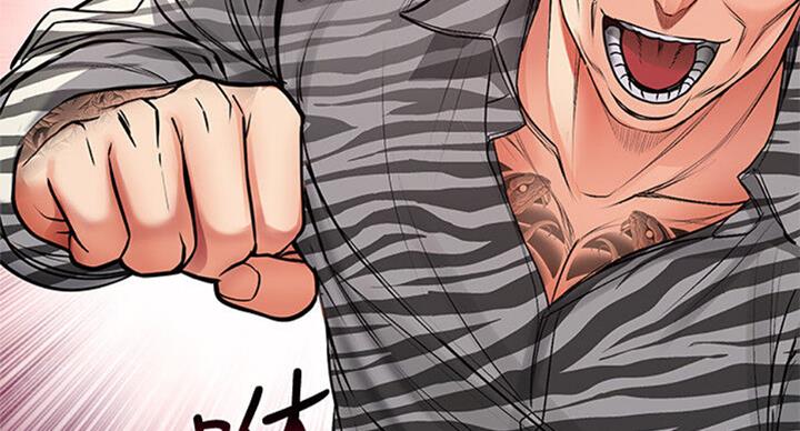 《超市的姐姐》第76话 第77页
