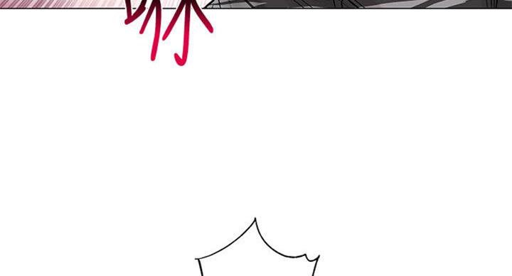 《超市的姐姐》第76话 第78页