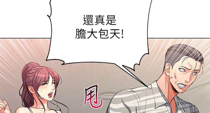 《超市的姐姐》第76话 第82页