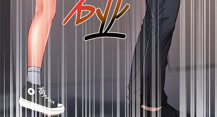 《超市的姐姐》第76话 第94页
