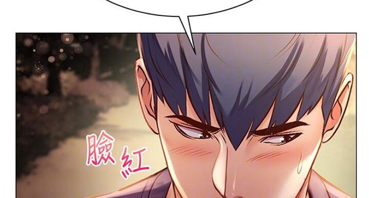 《超市的姐姐》第78话 第103页